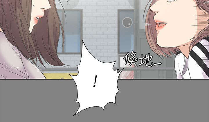 还债陷阱漫画,第12章：患难见真情1图