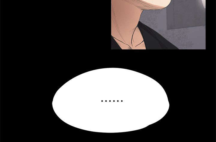 还债陷阱漫画,第22章：电话呼救3图