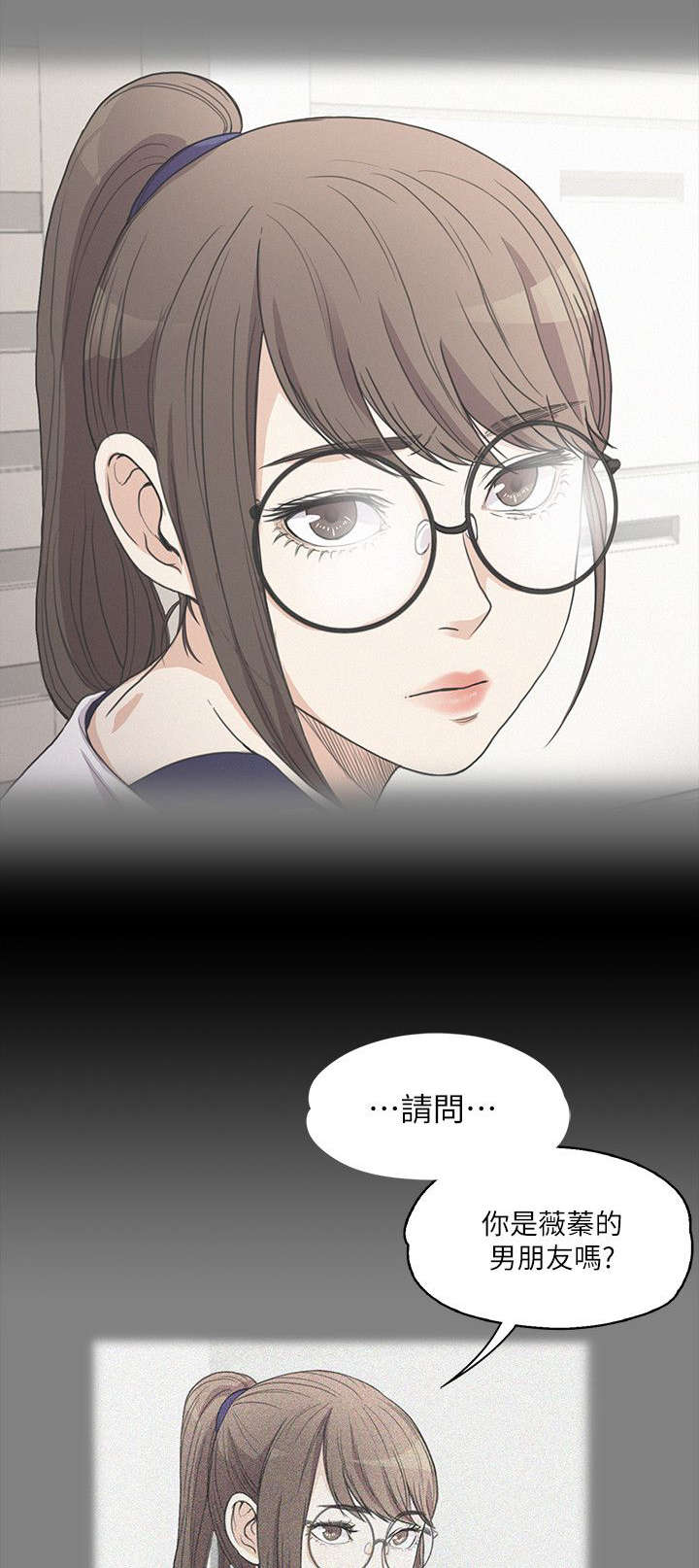 还债陷阱漫画,第15章：毁灭的心1图