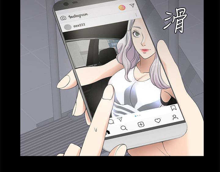 还债陷阱漫画,第26章：走投无路了2图