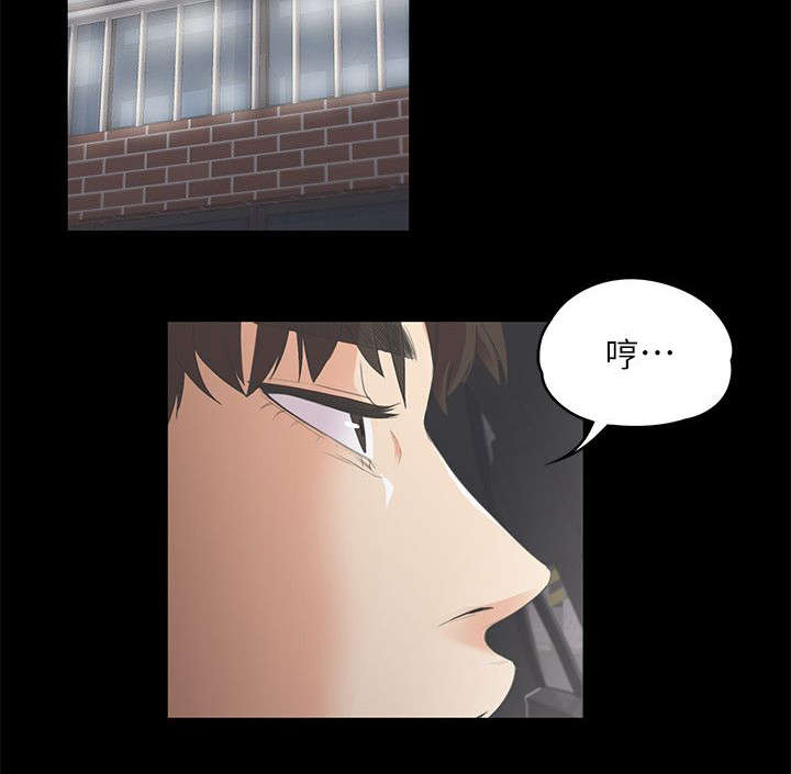 还债陷阱漫画,第20章：我叫朵儿3图