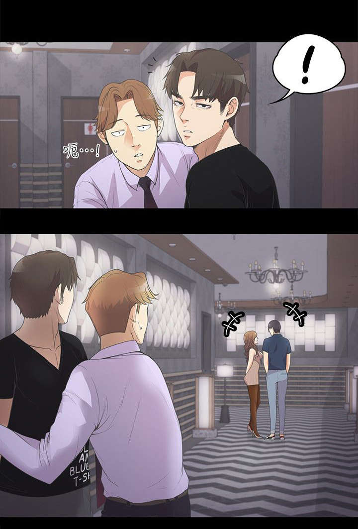 还债陷阱漫画,第21章：抢人4图