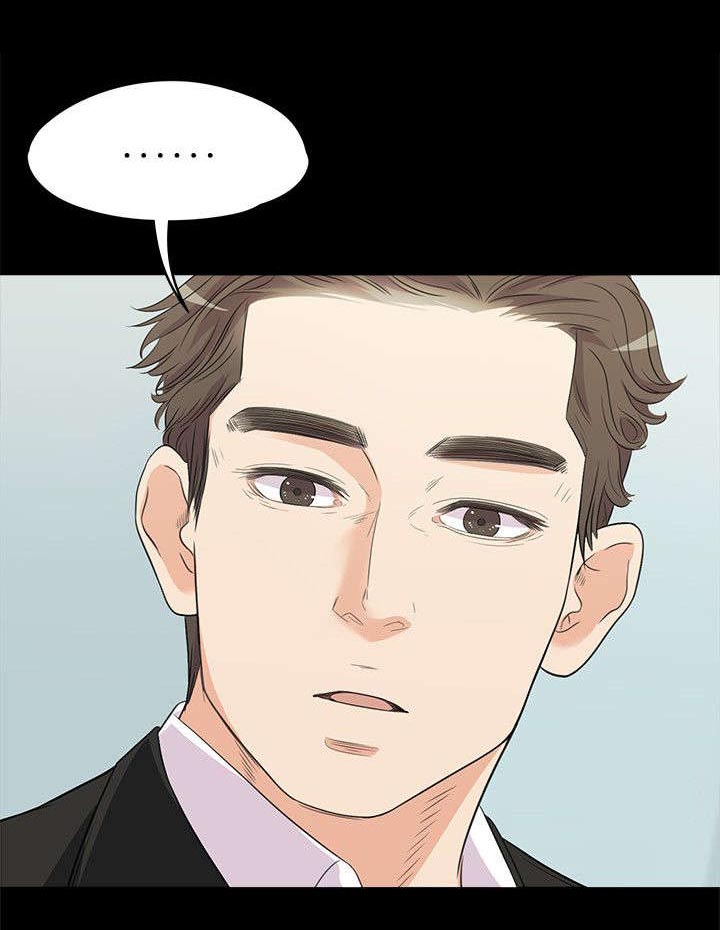 还债陷阱漫画,第6章：超市员工5图