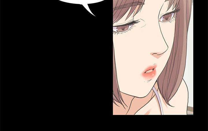 还债陷阱漫画,第11章：难言之隐2图