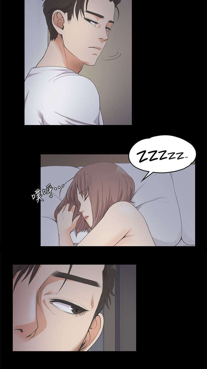 还债陷阱漫画,第27章：无奈的决定2图