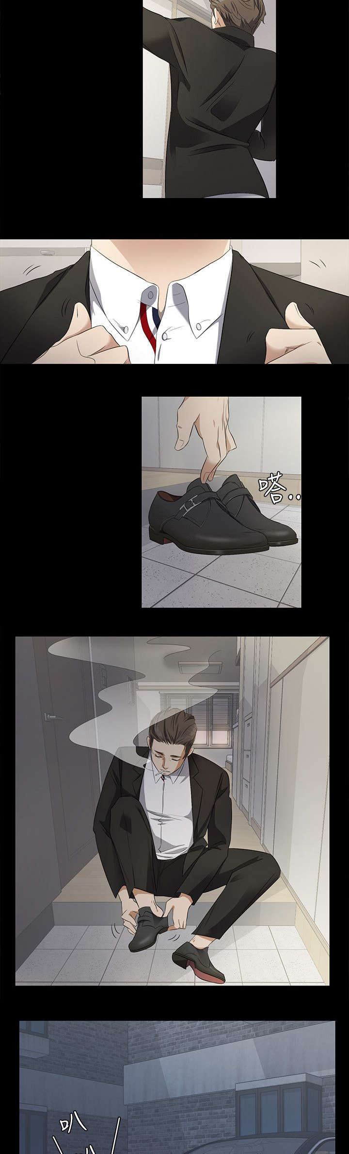 还债陷阱漫画,第3章：上班3图