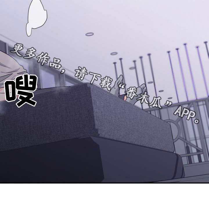 交付周期漫画,第29章：今天我来1图