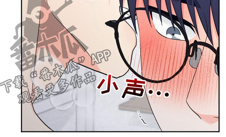 交付标准是什么意思漫画,第43章：回应5图