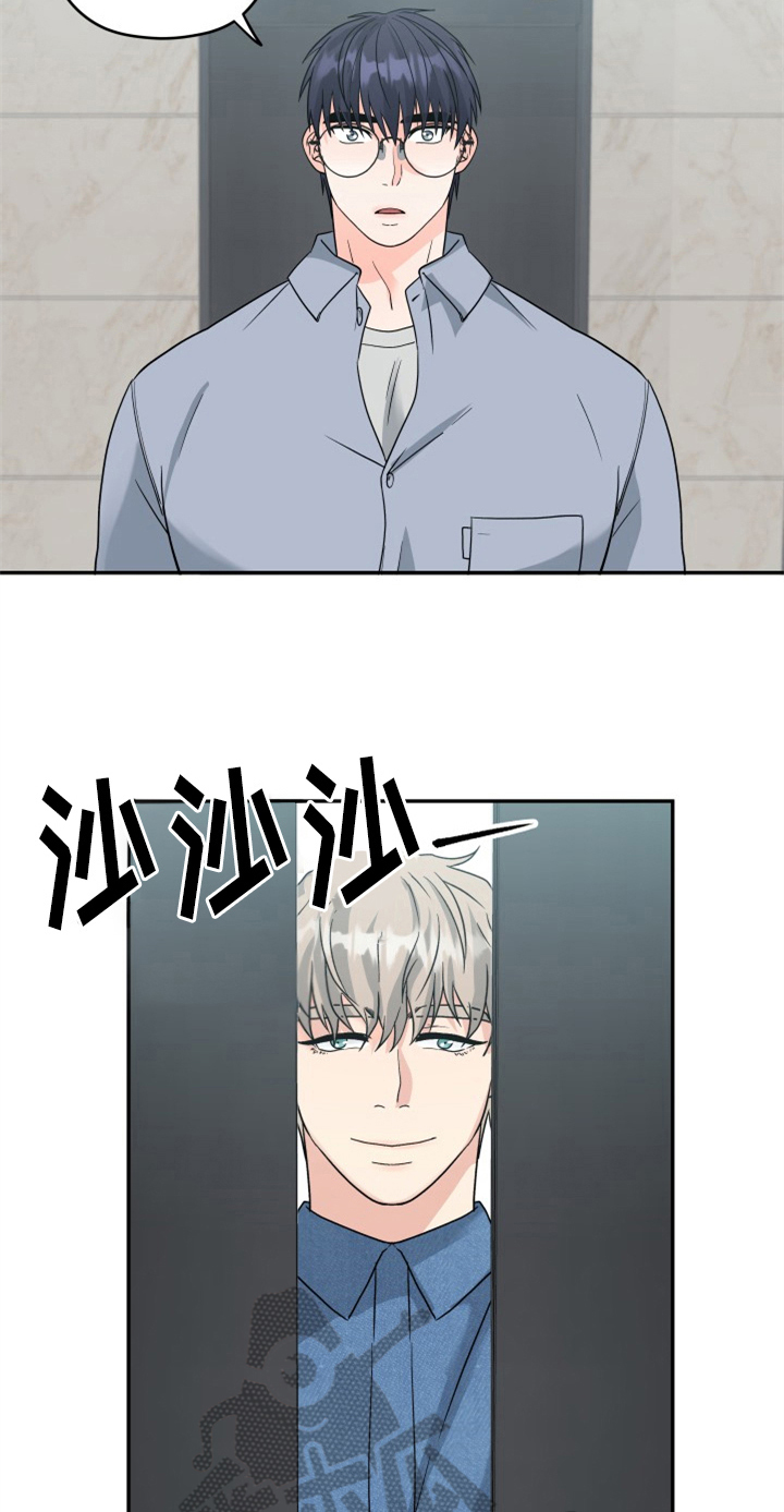 交付周期漫画,第10章：打扮1图