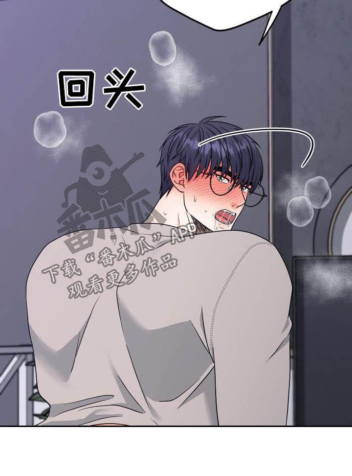 交付完成漫画,第29章：今天我来2图