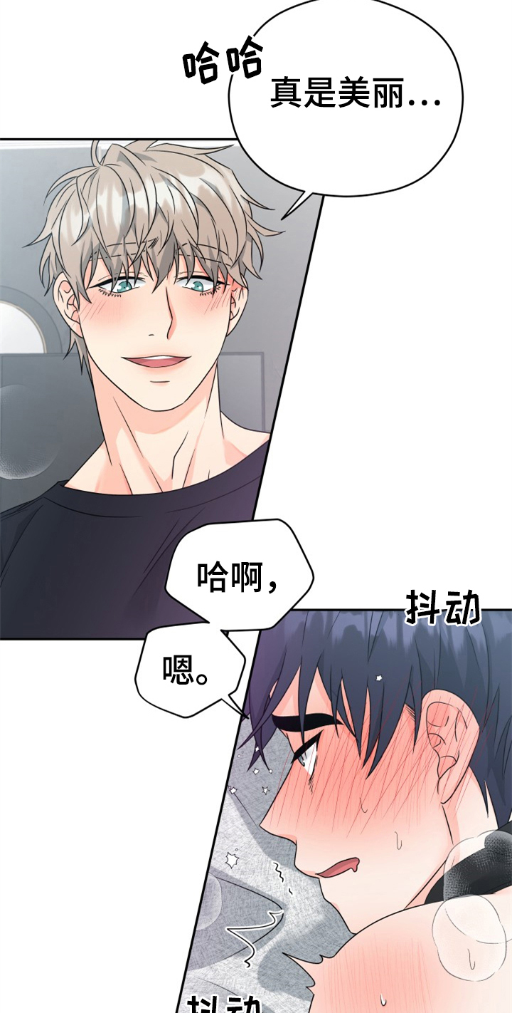交付完成漫画,第11章：合适1图