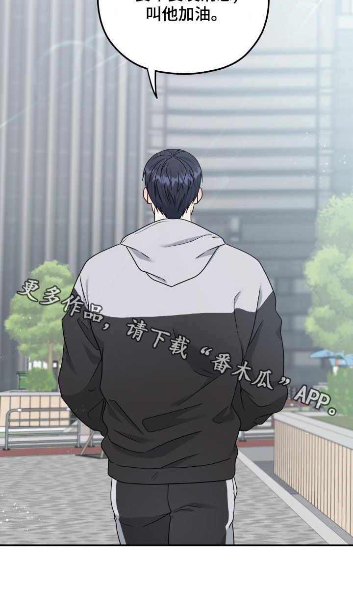 交管12123漫画,第47章：等待4图