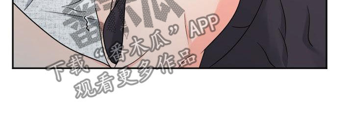 交管12123漫画,第46章：什么关系1图