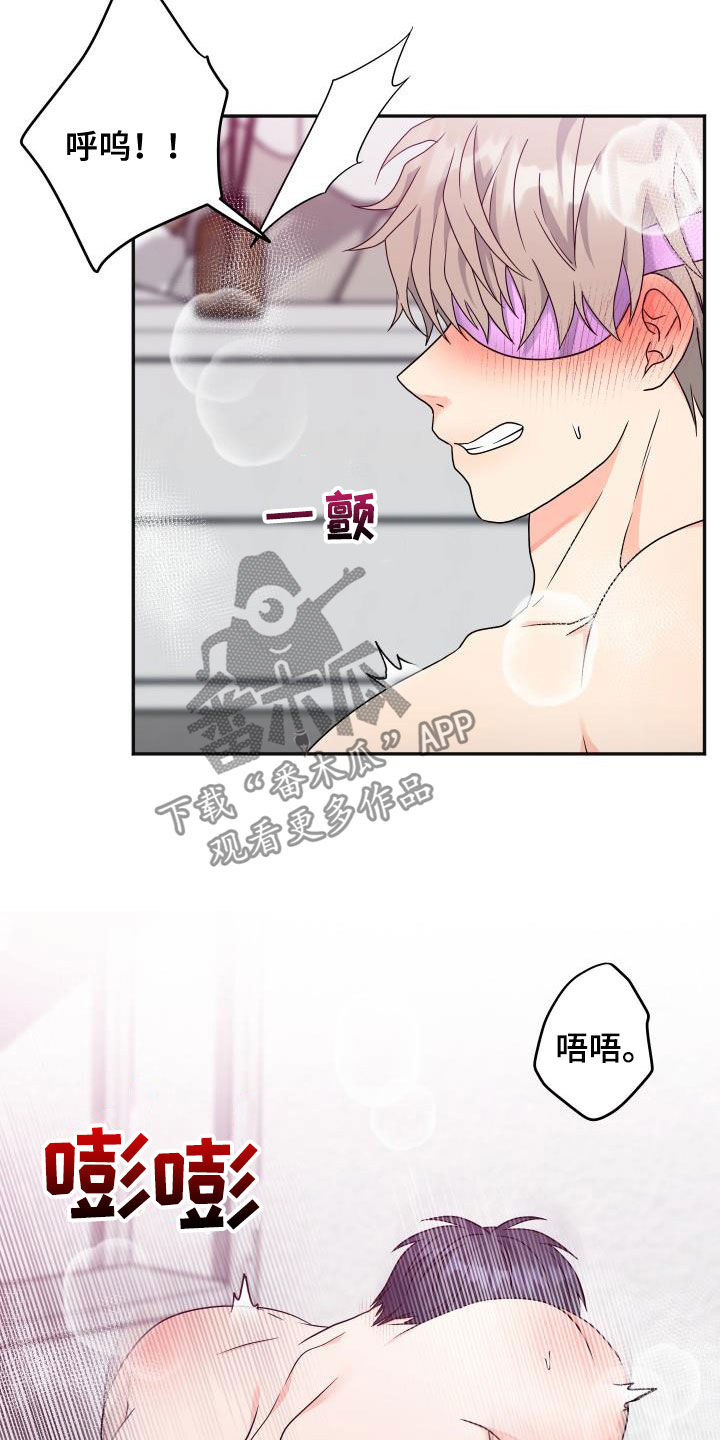 交通事故漫画,第35章：听话就放了你1图