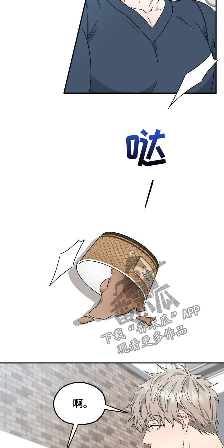 交付时间漫画,第33章：你能帮我吗5图