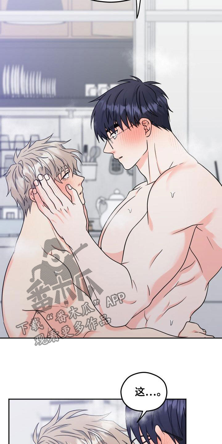 交付完成率怎么算漫画,第43章：回应2图