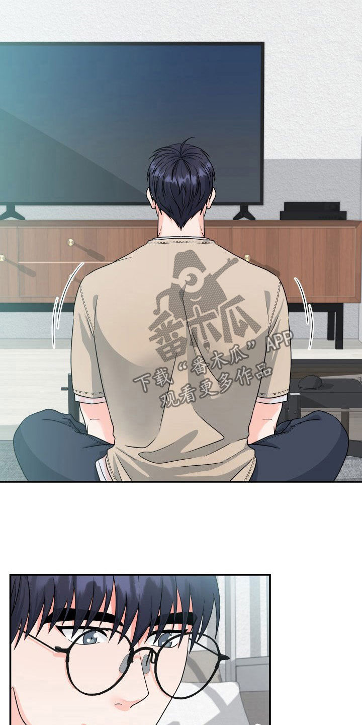 交付完成漫画,第13章：写书2图