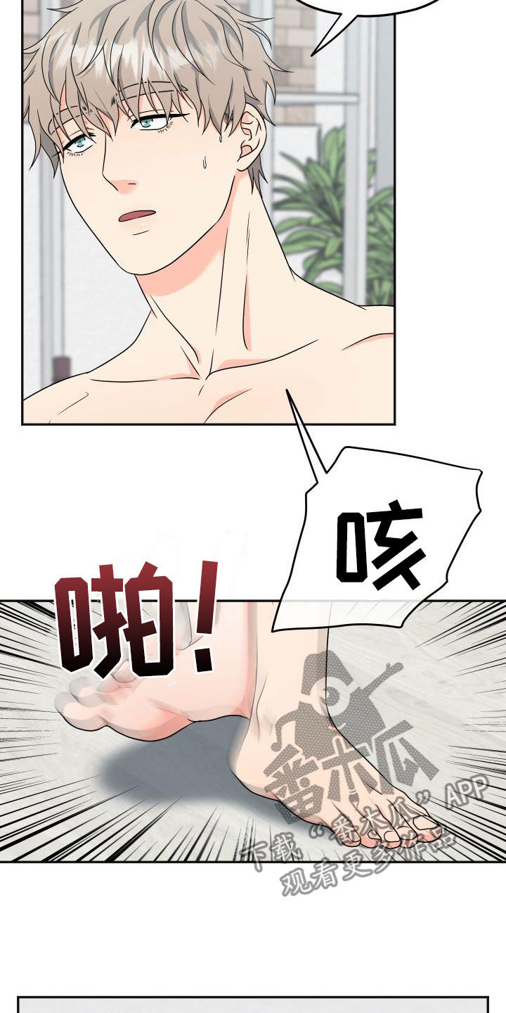 交付完成漫画,第36章：神奇的人4图