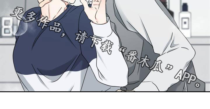 交付完成漫画,第42章：独占1图