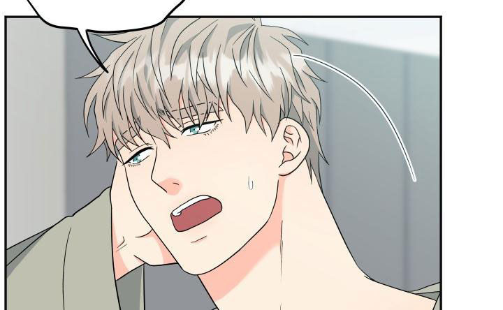 交付完成漫画,第48章：不要被发现4图