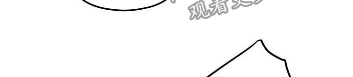 交付完成漫画,第56章：【番外完结】幸福的事4图