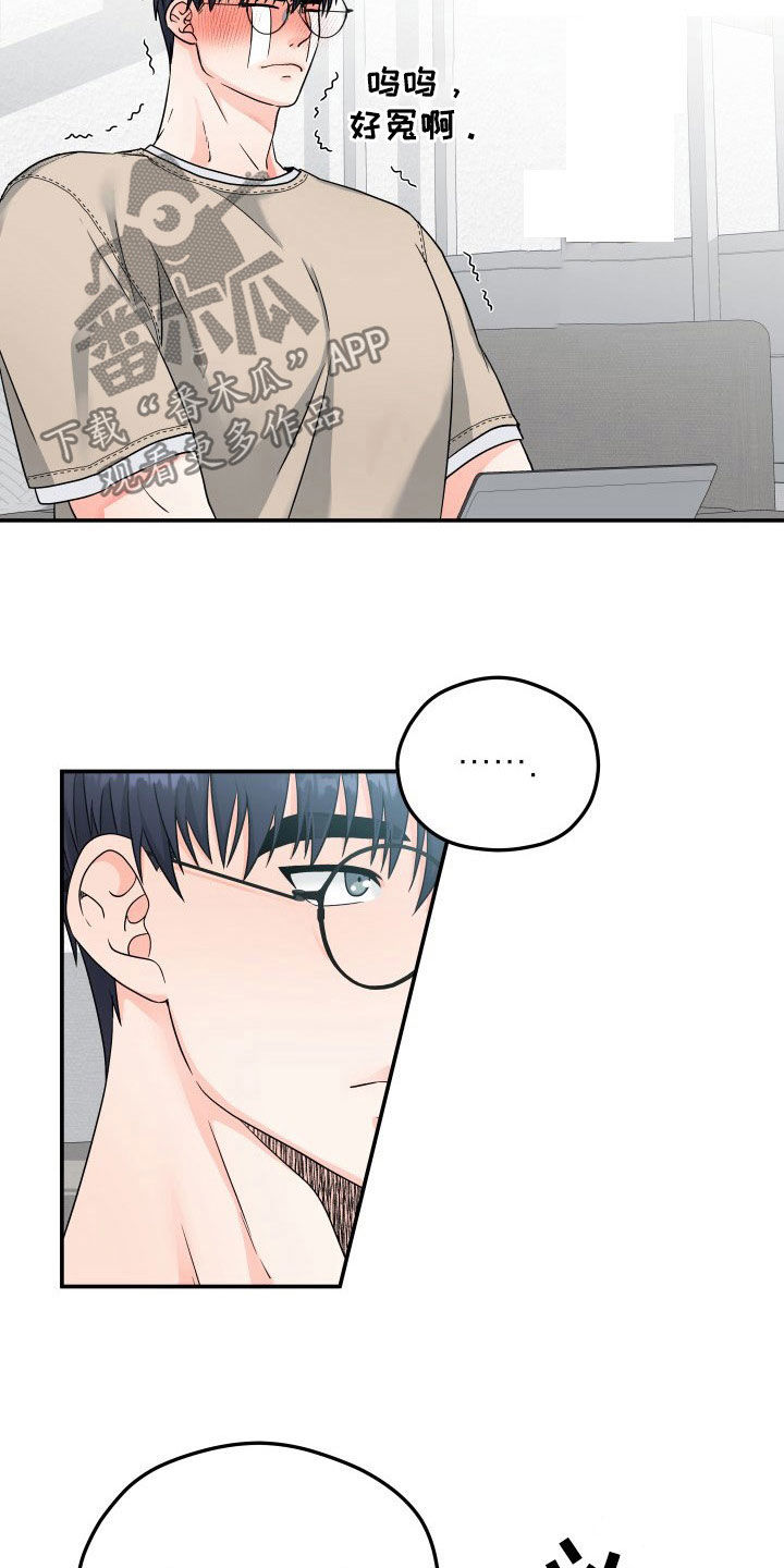 交付完成漫画,第13章：写书4图