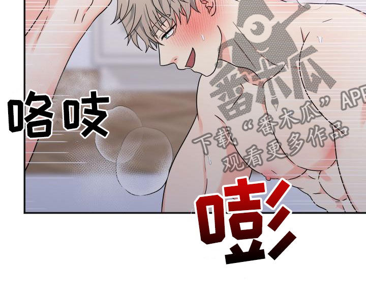 交付完成漫画,第56章：【番外完结】幸福的事1图