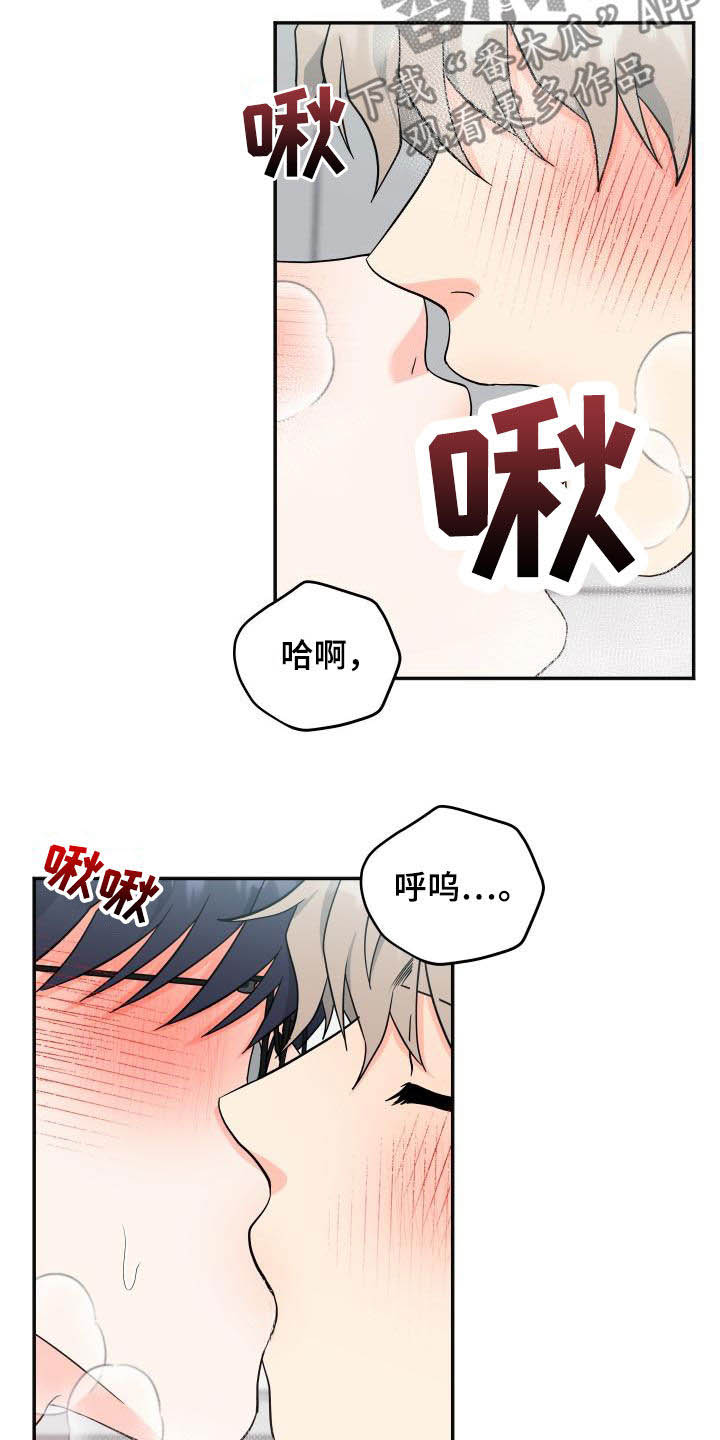 交付完成漫画,第42章：独占5图