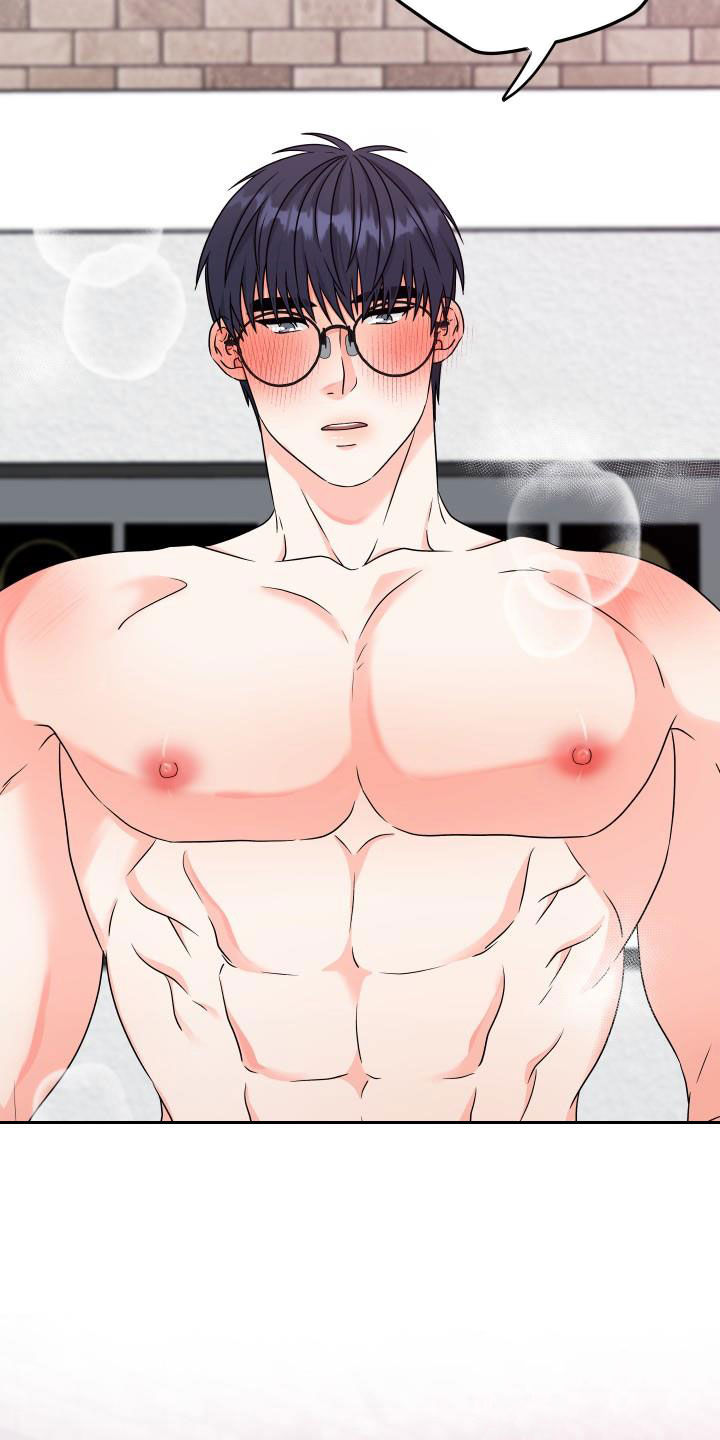 交付完成漫画,第34章：快吐5图