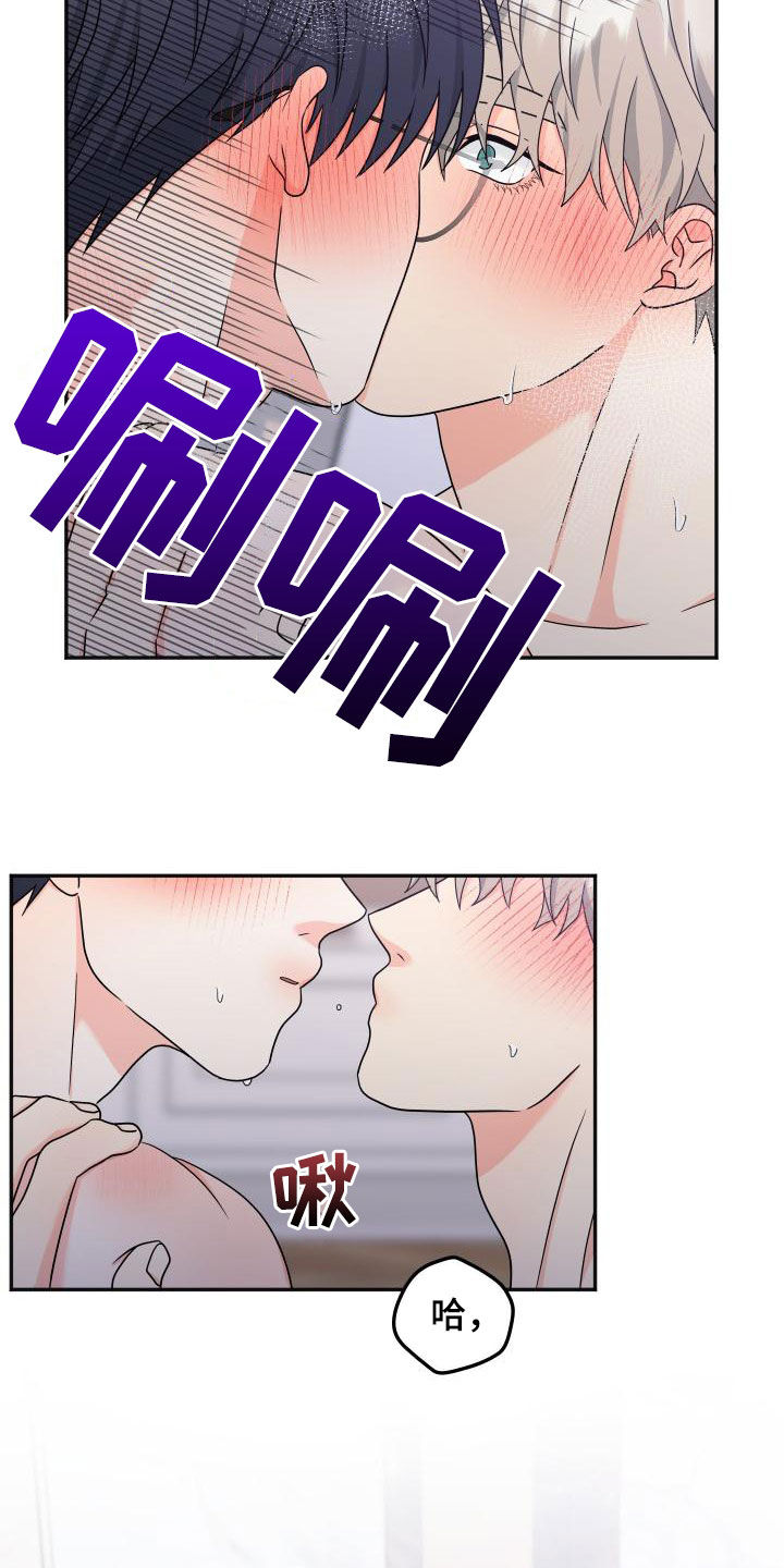 交付完成漫画,第56章：【番外完结】幸福的事5图