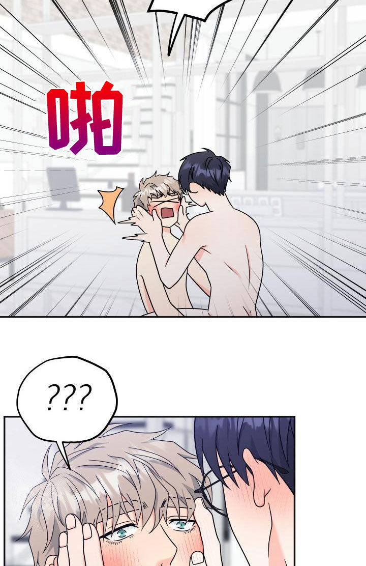 交付完成率怎么算漫画,第43章：回应1图