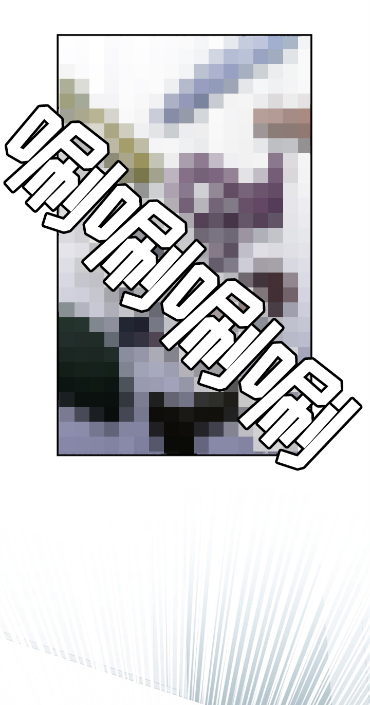 交付完成漫画,第4章：别后悔2图