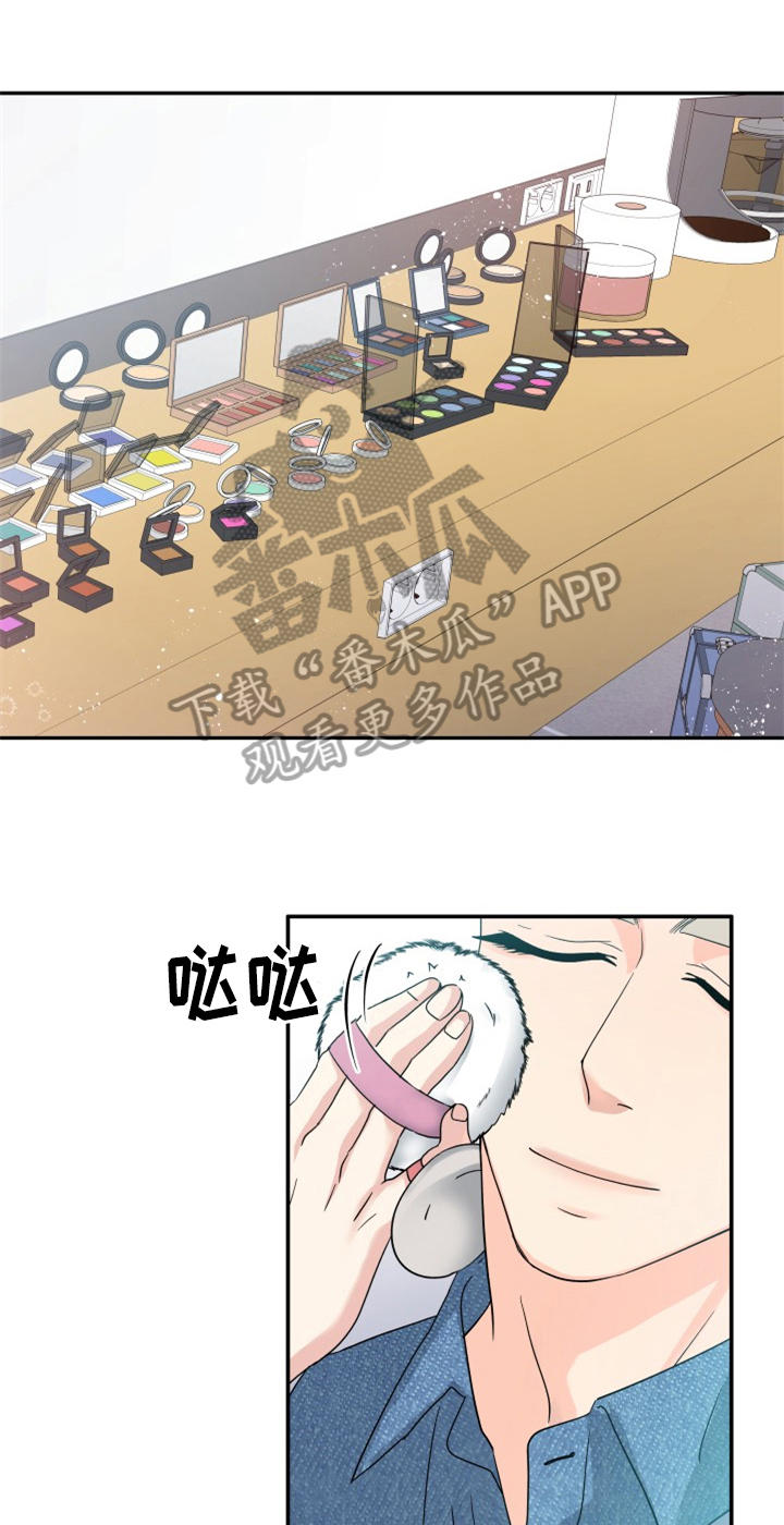 交付完成漫画,第9章：警告1图