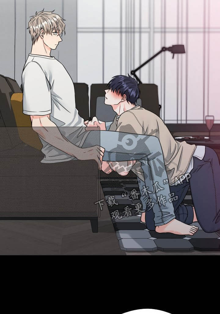 交付完成漫画,第15章：回忆1图