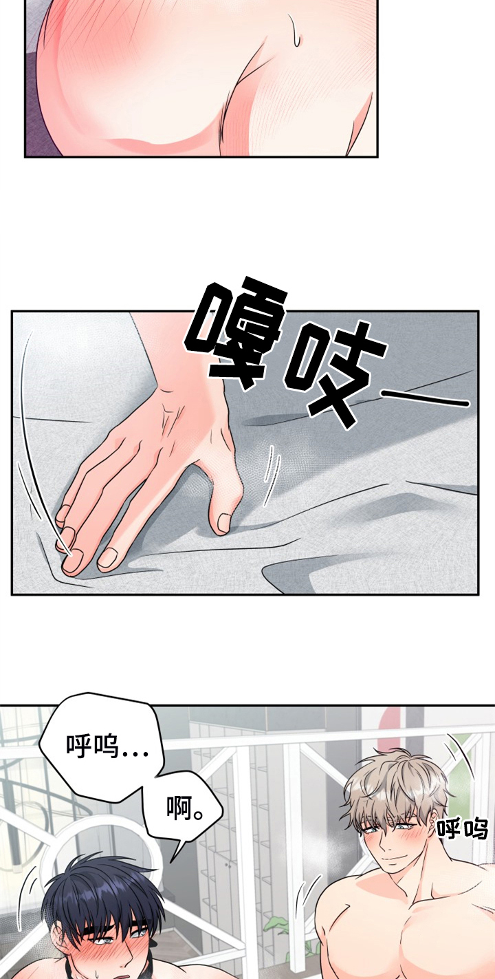 交付完成漫画,第11章：合适1图