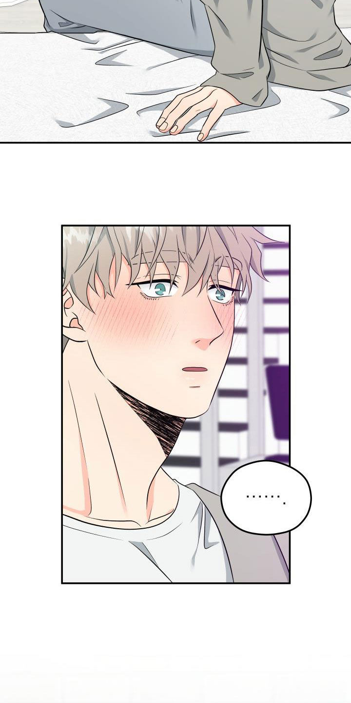 交付完成的条件漫画,第39章：衣服5图