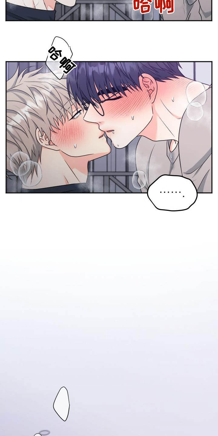 交付周期漫画,第29章：今天我来5图