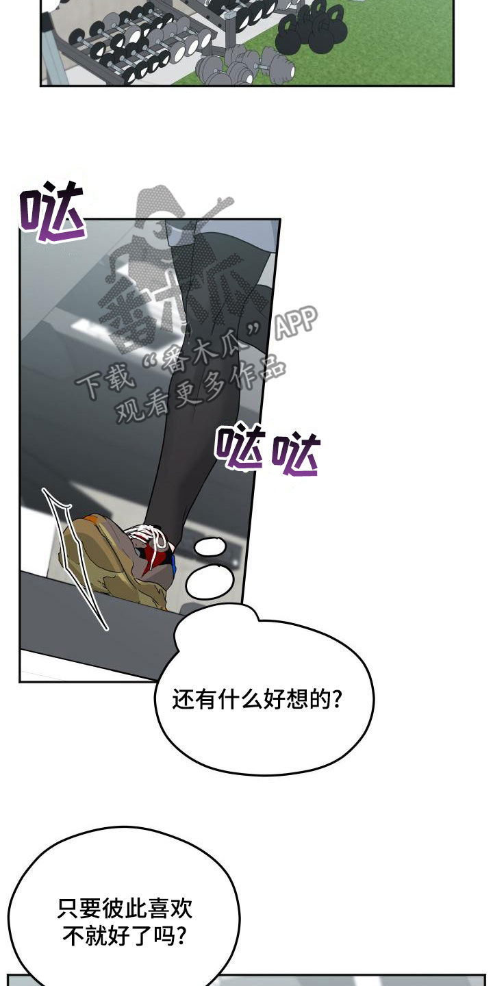 交管12123漫画,第47章：等待4图