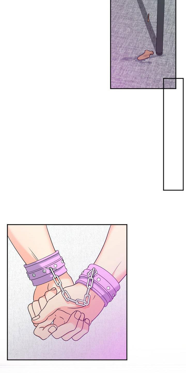 交付执行漫画,第33章：你能帮我吗2图