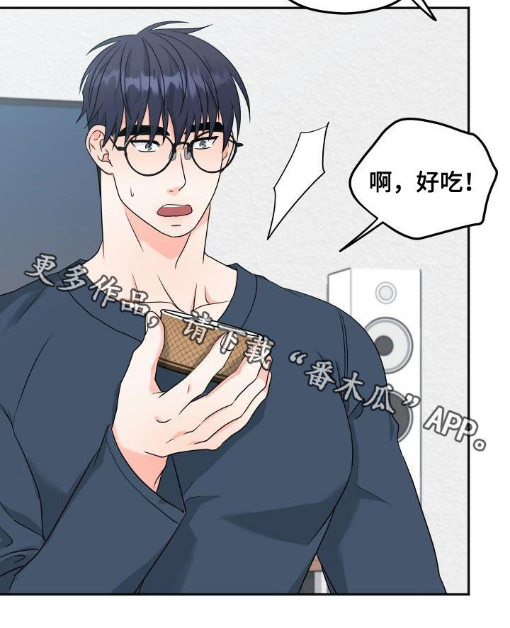 交付完成漫画,第32章：联系频繁1图