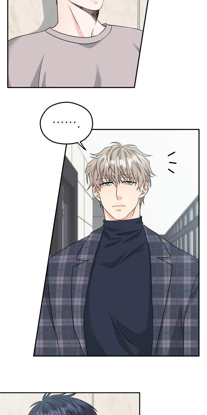 交通事故漫画,第24章：不认识2图