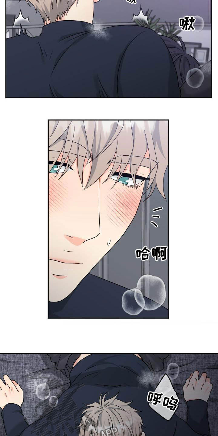 交付周期漫画,第28章：内心准备1图