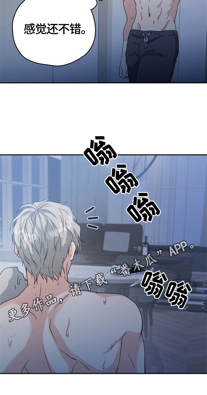 交付完成漫画,第7章：开心4图