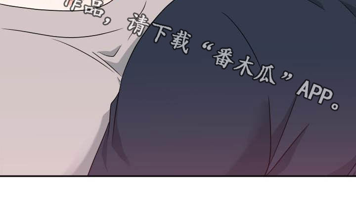 交付完成漫画,第27章：迟钝2图