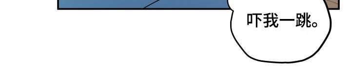 交付执行漫画,第38章：只叫名字5图