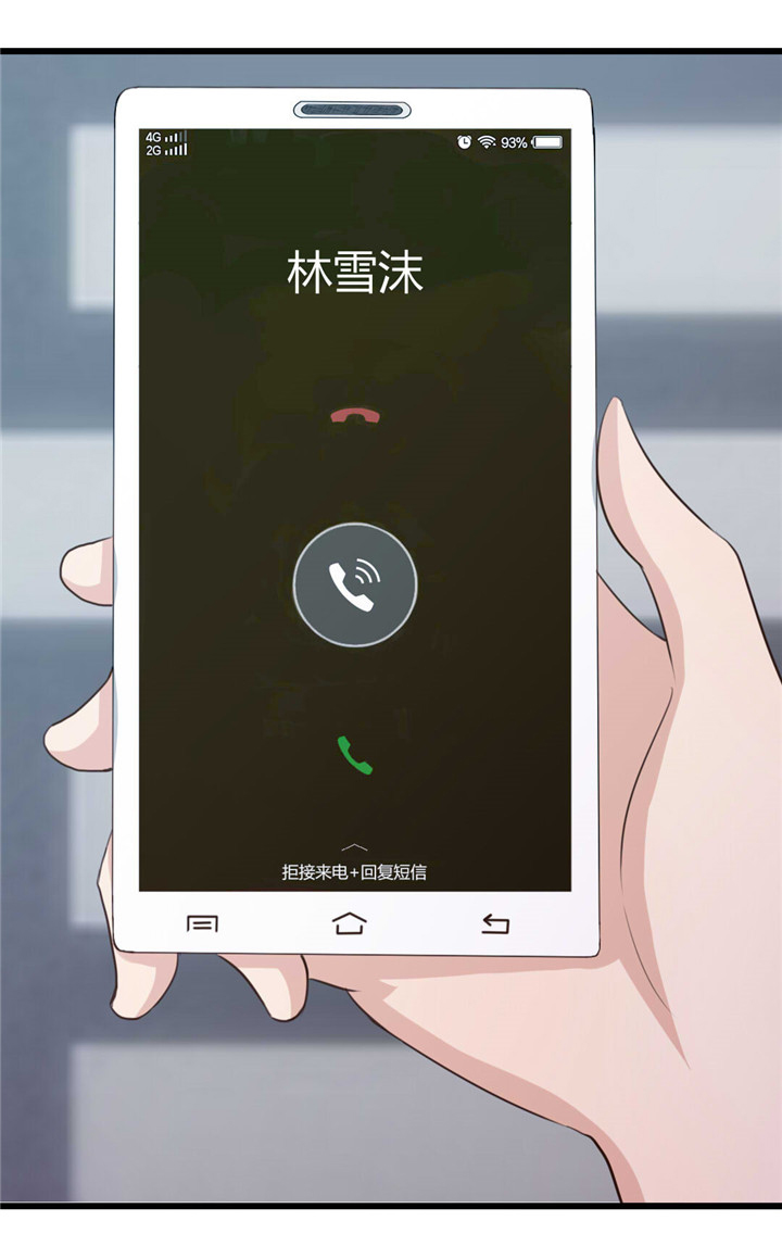绯闻恋人漫画,第17章：月薪10万5图