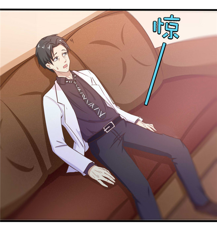 绯闻恋人漫画,第8章：出卖4图