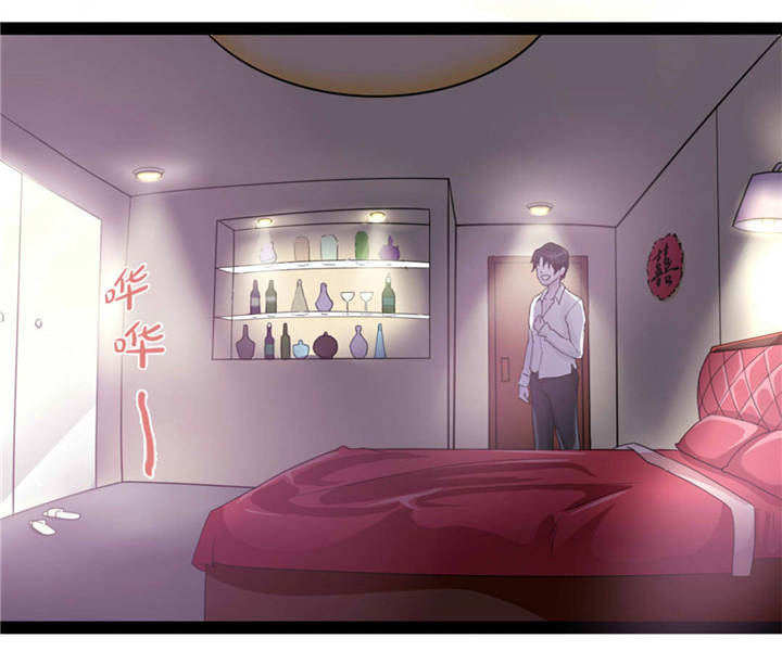 绯闻恋人漫画,第1章：合约2图