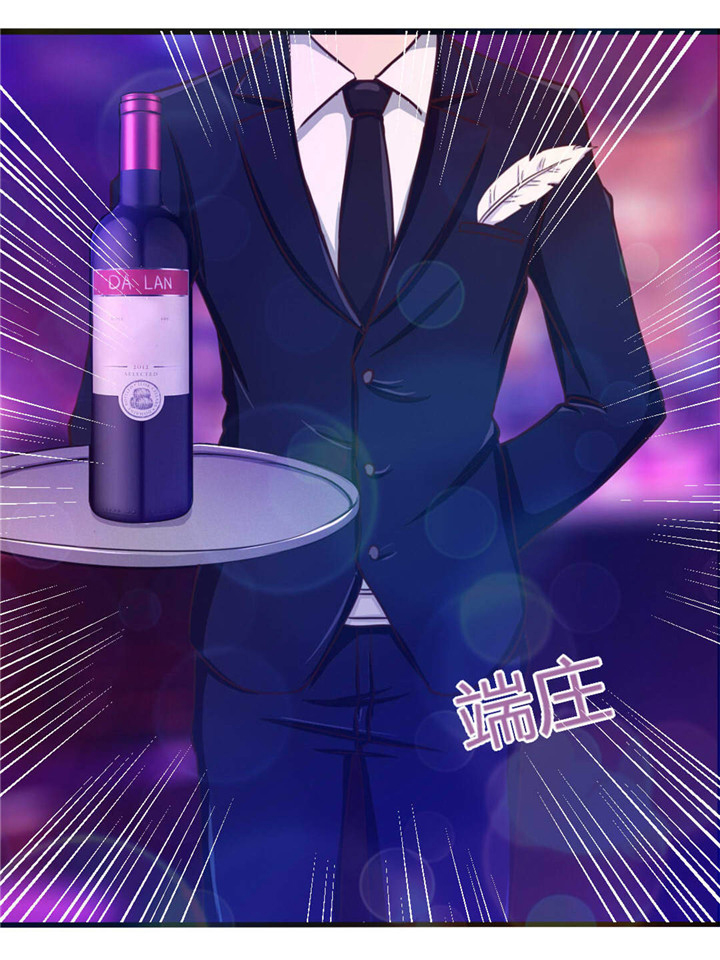 绯闻恋人漫画,第19章：美金啊！！！4图