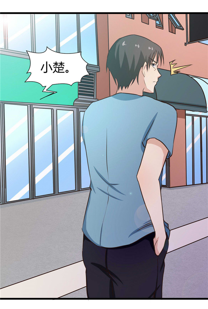 绯闻恋人漫画,第18章：男公关4图